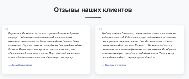 отзывы о Leadenzopath