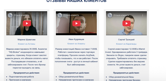 Единая цифра для всех кейсов Компания СТАТУС