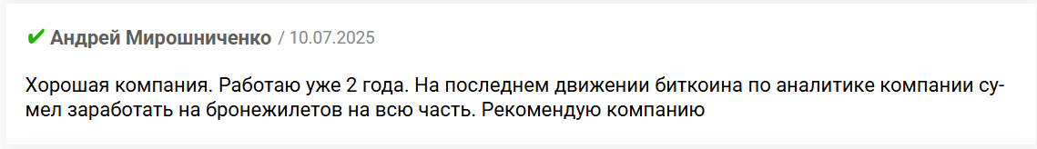 мнение людей о BraviaTrade