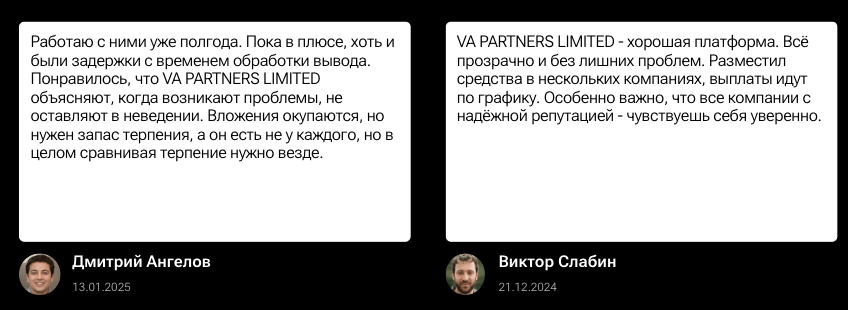 отзывы о VA PARTNERS LIMITED