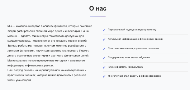 обзор на Leadenzopath
