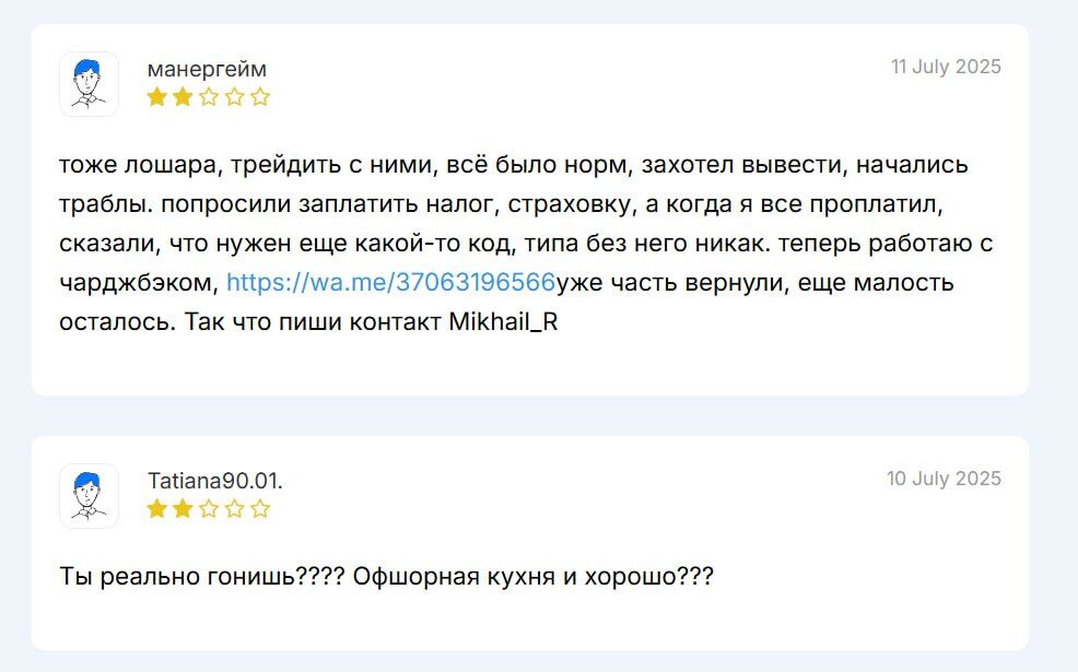 реальные отзывы людей о BraviaTrade