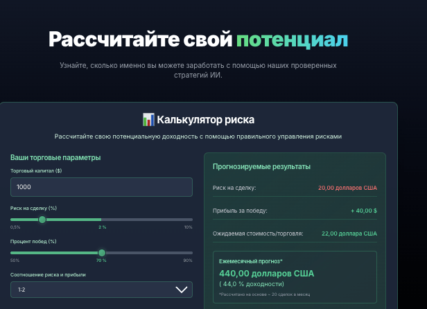 инфо о San Billions AI