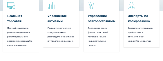 что известно о Premier Global Access Fx