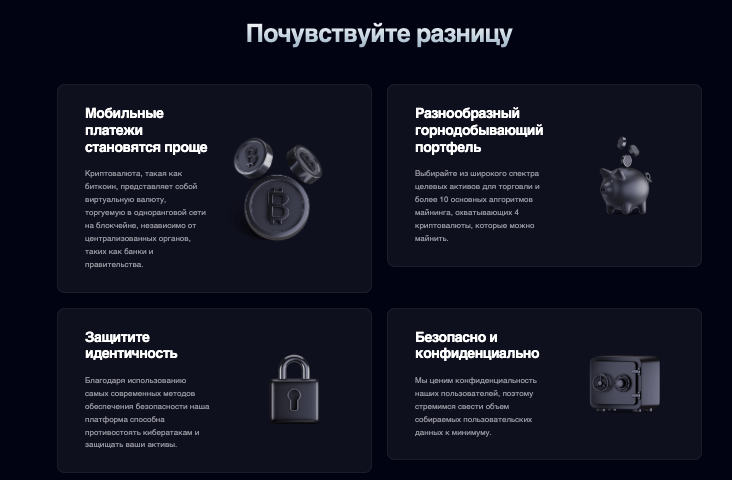 проверка Golden Fin Options