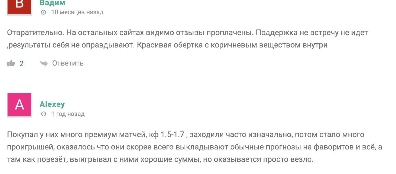 реальный отзыв о Cornawin_Free