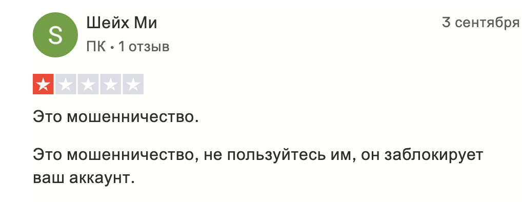 отзывы людей о Dogepick