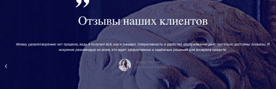 отзывы о Dentons Global Law Firm