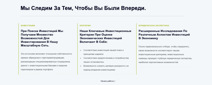отзыв о Agrobaltic Limited