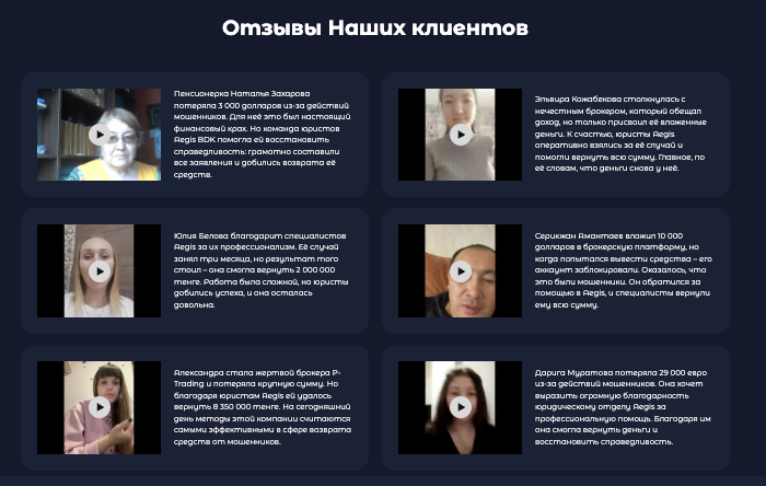 отзывы о Aegis BDK