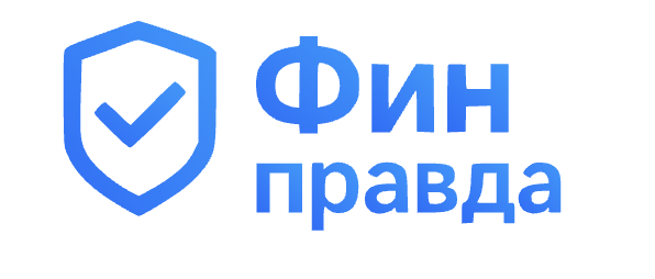 Фин Правда — обзор проекта и отзывы о сотрудничестве : https://trust-viper.com