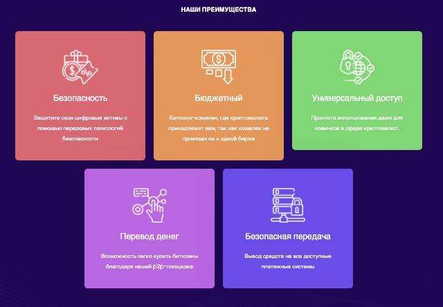информация о Cocze