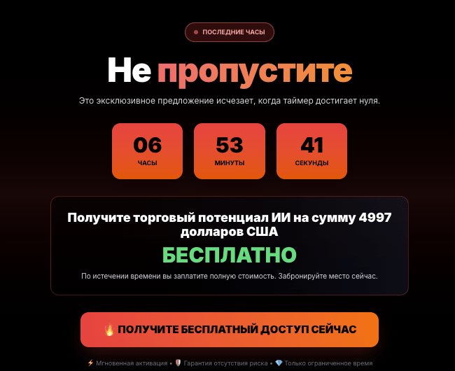 проверка San Billions AI