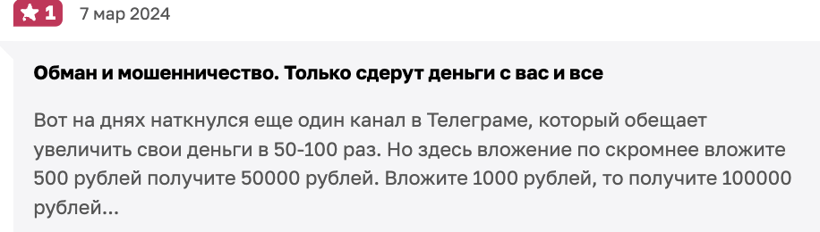 отзывы клиентов Ульяна трейдер