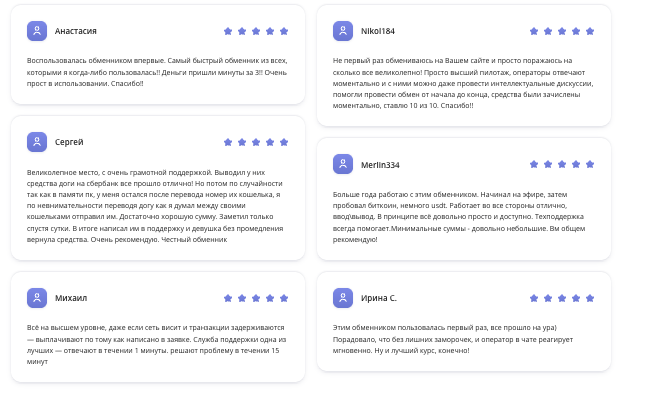 отзывы о PayGet