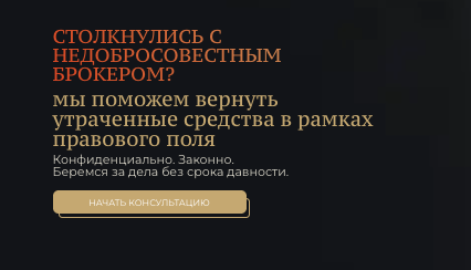 обзор BeLaw&Co