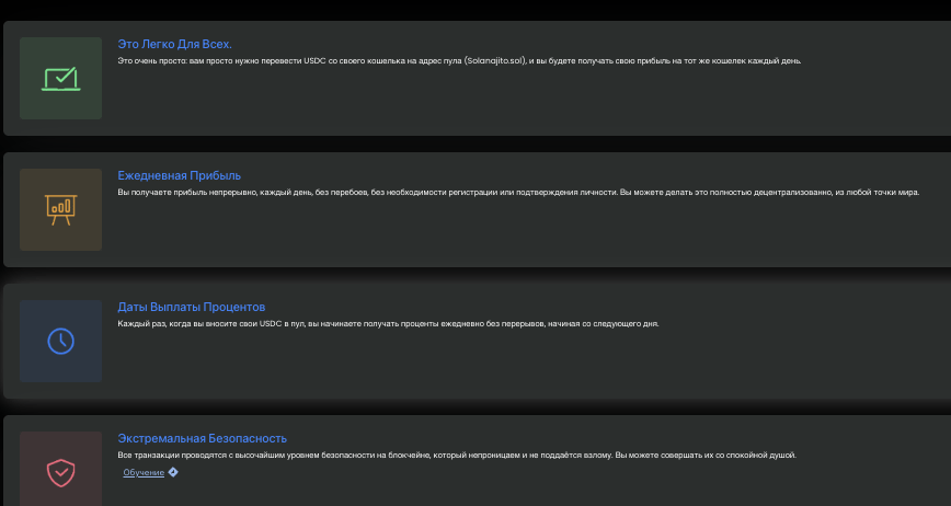 что известно о Solanajito