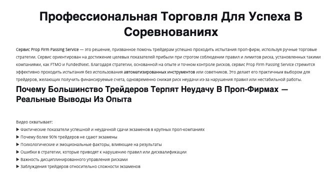 что известно о VeroForex