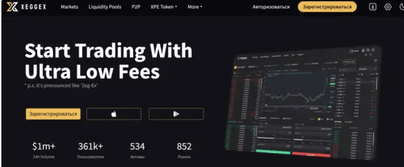 обзор на XeggeX
