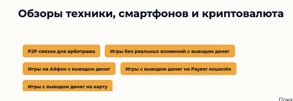 обзор Tehnoobzor