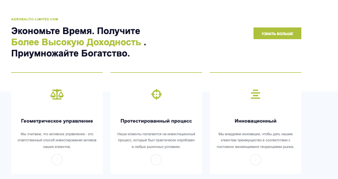 информация о Agrobaltic Limited