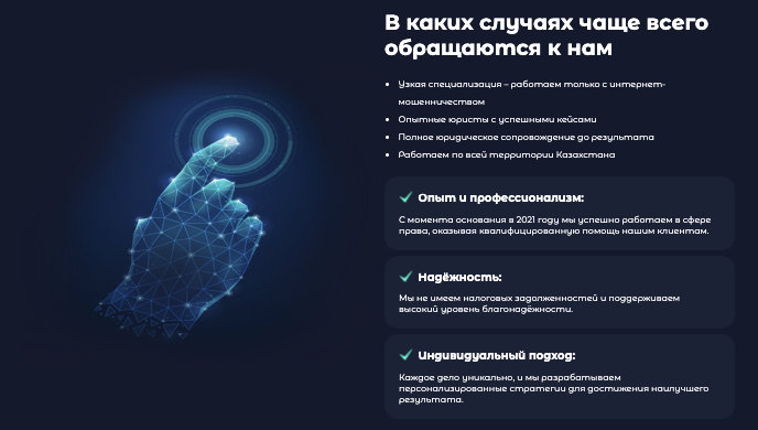 информация о Aegis BDK