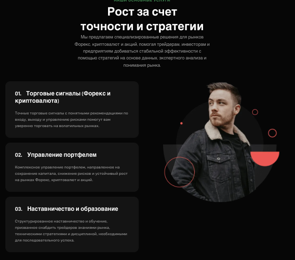 инфо о Velocity Trader