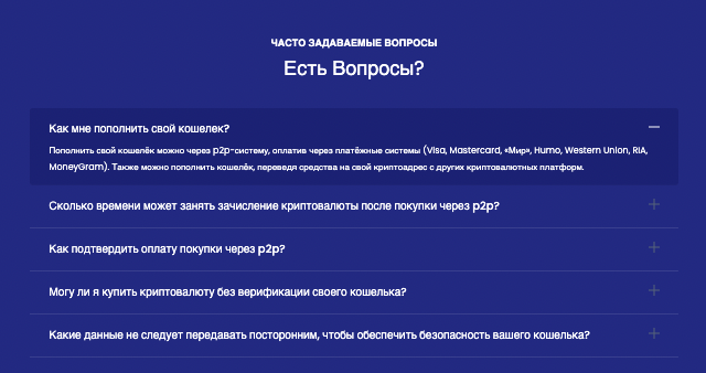 что известно о Wecors