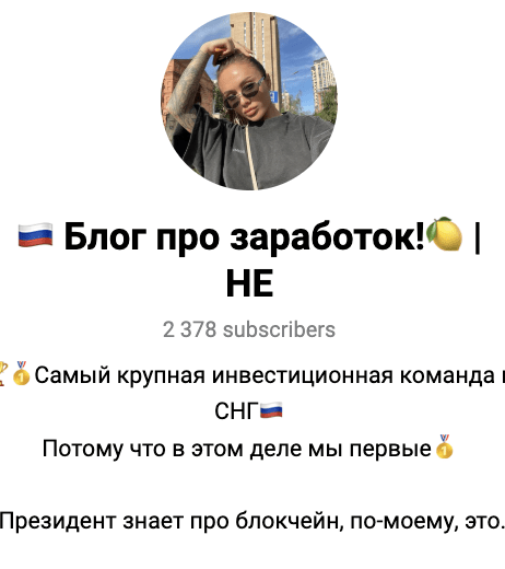 обзор Ульяна трейдер