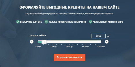 MiniZaim обзор