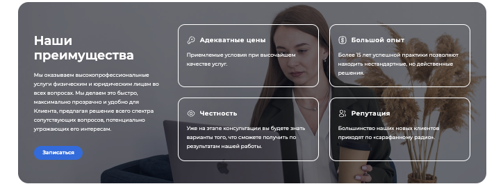 инфо о Giga Group 