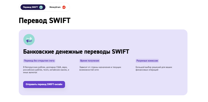 что известно? Neo Bank