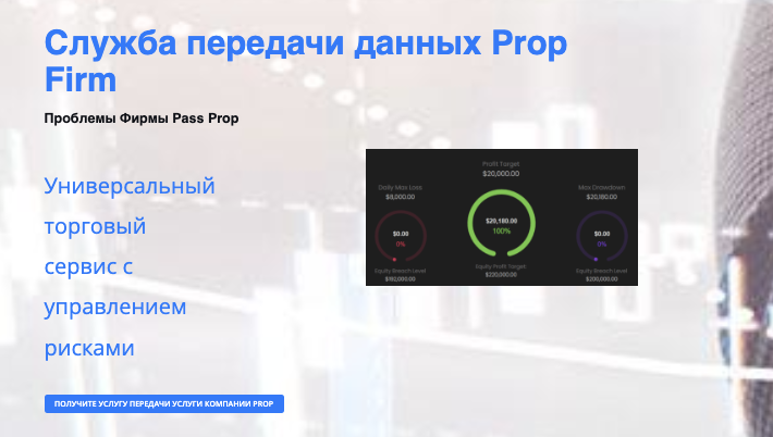 обзор VeroForex