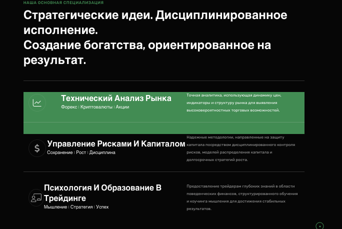 что известно о Velocity Trader