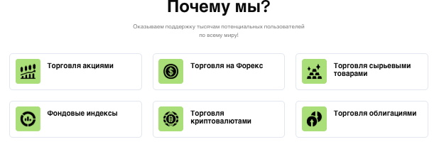 инфо о CohesionFxLtd