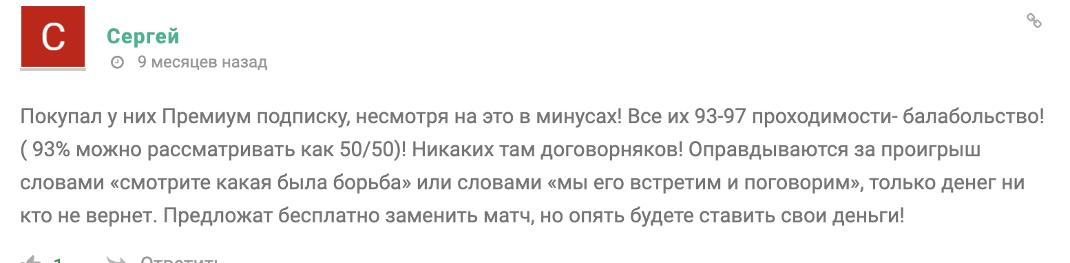 отзыв о Cornawin_Free