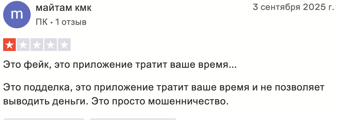 отзыв о Dogepick