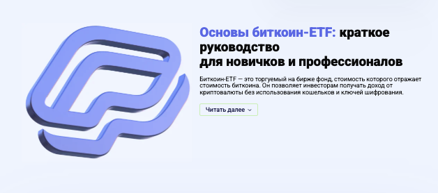 обзор Nira Qorex