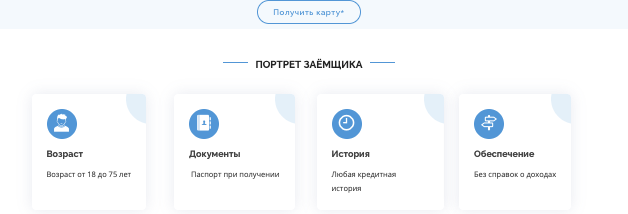 инфо о Platinum Card Project