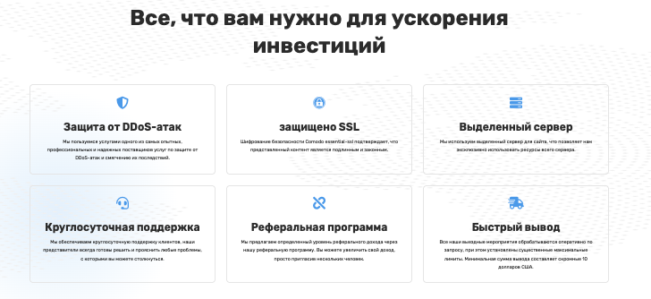 что известно о Merilledge