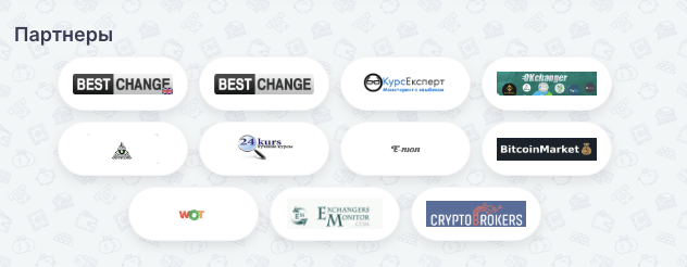 что известно? FlashObmen