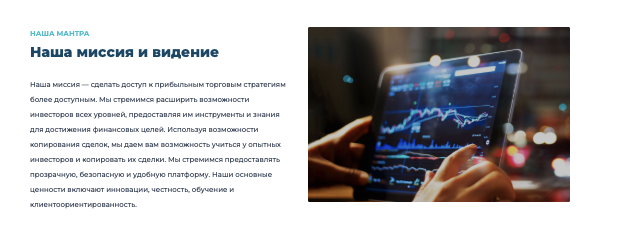 информация про Premier Global Access Fx