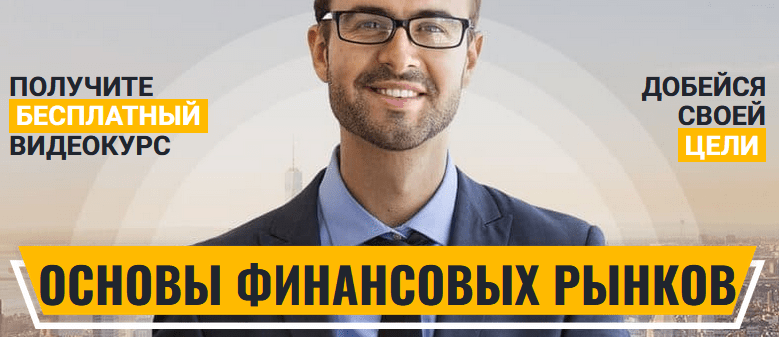 Pro success — обзор проекта my-fin-education.top | TrustViper : https://trust-viper.com