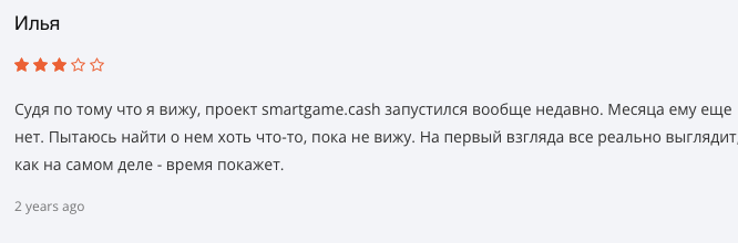 мнение о SmartGame