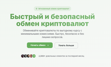 обзор на Superswap