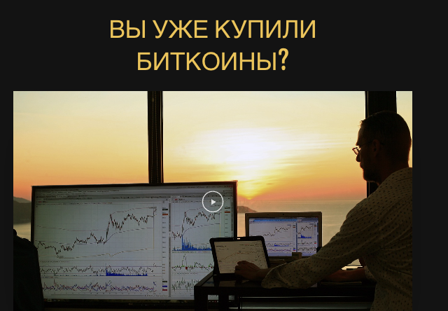 инфо о проекте Hulu Trading LLC