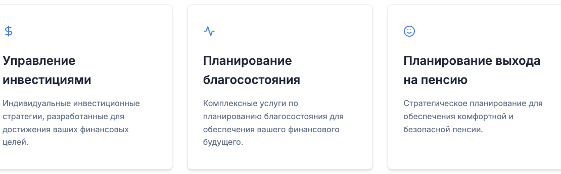 что обещают? Novatech Trading