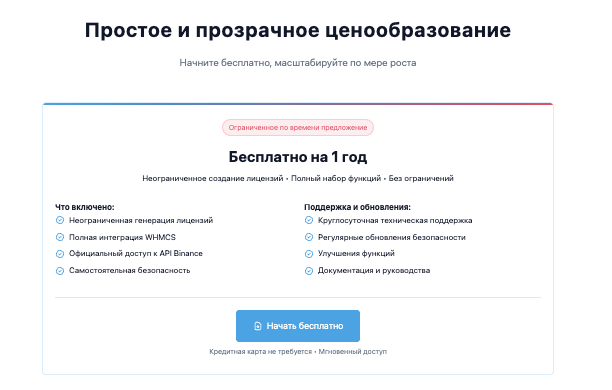 что известно? C2CPAY