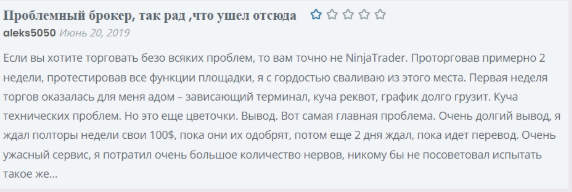 отзыв о NinjaTradeAI