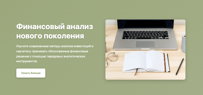 обзор на Infoscopex